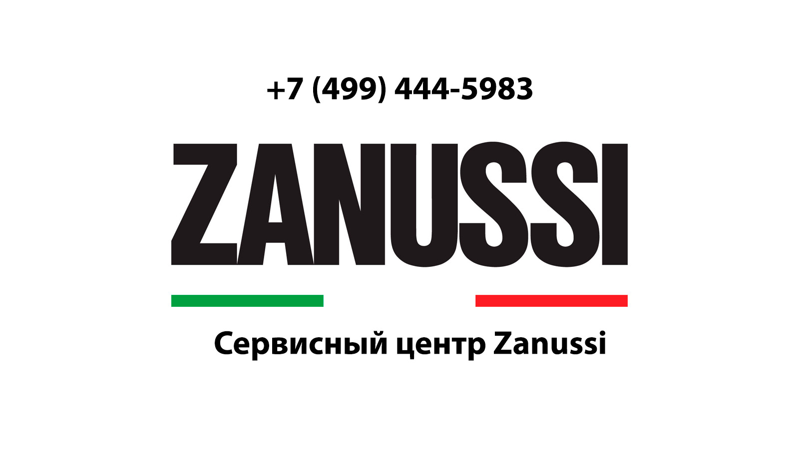 Сервисный центр по ремонту бытовой техники Zanussi (Занусси) в Климовске |  service-center-zanussi.ru